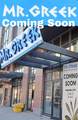 410 Bathurst Street, Toronto - Photo 1