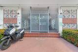 8040 Tatum Waterway Dr - Photo 5
