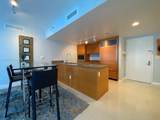 475 Brickell Ave - Photo 5