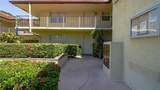 8771 Holly Ct - Photo 5