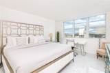 6917 Collins Ave - Photo 9