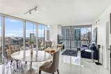 475 Brickell Ave - Photo 2
