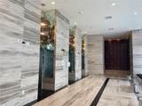 2000 Metropica Way - Photo 16