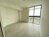2000 Metropica Way - Photo 5