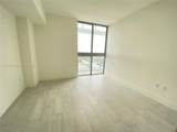 2000 Metropica Way - Photo 7