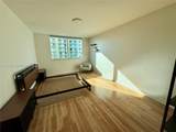 1755 Hallandale Beach Blvd - Photo 8
