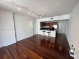 2030 Douglas Rd - Photo 6