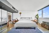 7929 West Dr - Photo 19