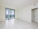 2000 Metropica Way - Photo 11