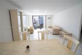600 Three Islands Blvd - Photo 7