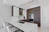 301 Altara Ave - Photo 2