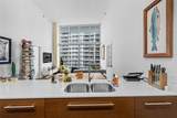 475 Brickell Ave - Photo 2