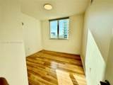 1755 Hallandale Beach Blvd - Photo 14