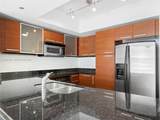 2030 Douglas Rd - Photo 8