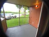 8363 Lake Dr - Photo 7