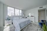 244 Biscayne Blvd - Photo 13