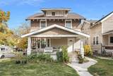 648 Lafayette Avenue - Photo 2