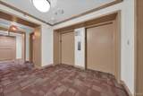 3320 Spinnaker Lane - Photo 5