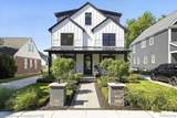 1470 Washington Boulevard - Photo 3