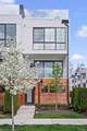 533 Harrison Avenue - Photo 3