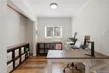 572 Atwater Street - Photo 19