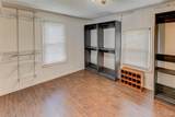 339 Mill - Photo 44