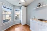 233 Rooney Court - Photo 9