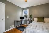 289 Lincoln Boulevard - Photo 17