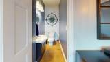 27 Mallard Cove Drive 19A - Photo 10