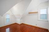 238 Hartwell Ave - Photo 14