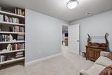 530 Otto Way - Photo 29