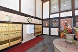 5253 Lovers Lane Rd - Photo 15
