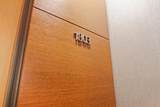 923 Kilbourn Ave - Photo 7