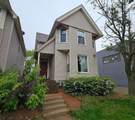 2023 Michigan St - Photo 1
