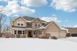 1274 Gullane Ct - Photo 3