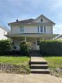 707 Locust Street - Photo 1