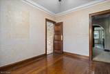 1021 Park Avenue - Photo 20
