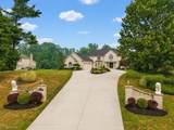 2080 Oxford Circle - Photo 2