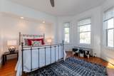 595 Watertown St - Photo 11