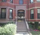 337 Beacon St - Photo 8