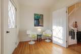 359 Highland Ave. - Photo 5