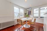 20 Maynard Pl. - Photo 23
