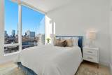 380 Harrison Ave. - Photo 10