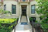 60 Commonwealth Ave - Photo 17