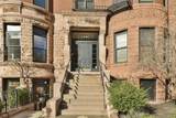 411 Marlborough St - Photo 16