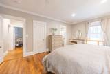 557 Dedham St. - Photo 22