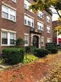 233 Lafayette Street - Photo 7