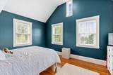 205 Sohier St - Photo 32