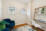 29 Summer Street - Photo 12