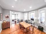 593 Centre Street - Photo 6